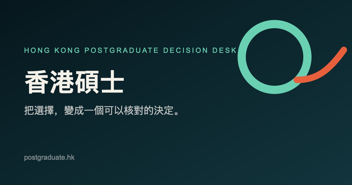 新西兰大学校园